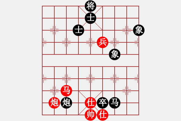 象棋棋譜圖片：甲級(jí)棋師(3段)-和-泗中笑笑(3段) - 步數(shù)：140 