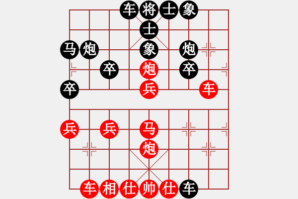 象棋棋譜圖片：甲級(jí)棋師(3段)-和-泗中笑笑(3段) - 步數(shù)：30 