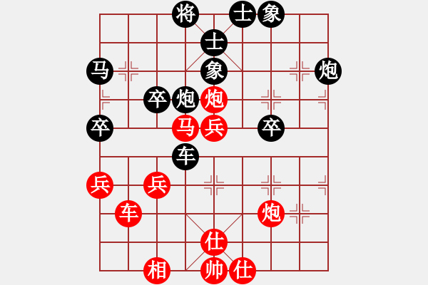 象棋棋譜圖片：甲級(jí)棋師(3段)-和-泗中笑笑(3段) - 步數(shù)：50 