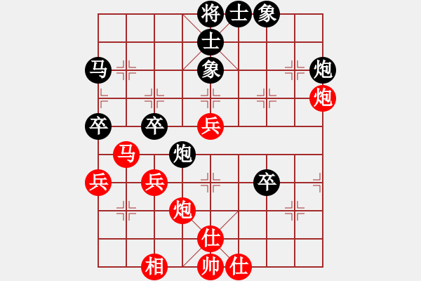 象棋棋譜圖片：甲級(jí)棋師(3段)-和-泗中笑笑(3段) - 步數(shù)：60 