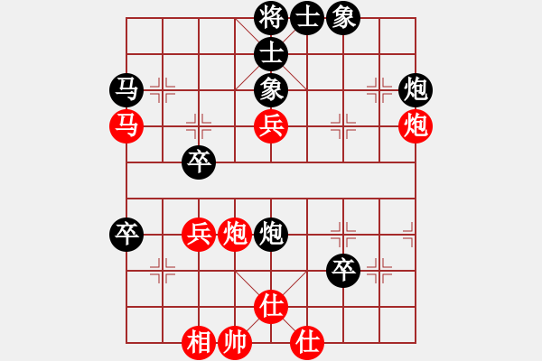 象棋棋譜圖片：甲級(jí)棋師(3段)-和-泗中笑笑(3段) - 步數(shù)：70 