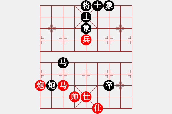 象棋棋譜圖片：甲級(jí)棋師(3段)-和-泗中笑笑(3段) - 步數(shù)：90 