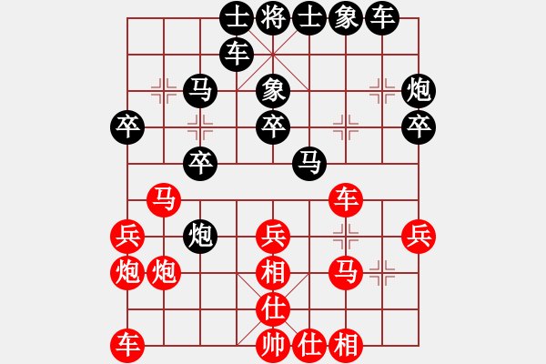 象棋棋譜圖片：小小閃電(3段)-負(fù)-從新年開始(2段) - 步數(shù)：30 