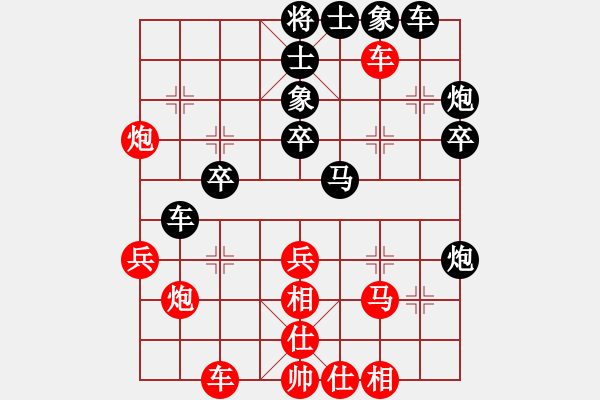 象棋棋譜圖片：小小閃電(3段)-負(fù)-從新年開始(2段) - 步數(shù)：40 