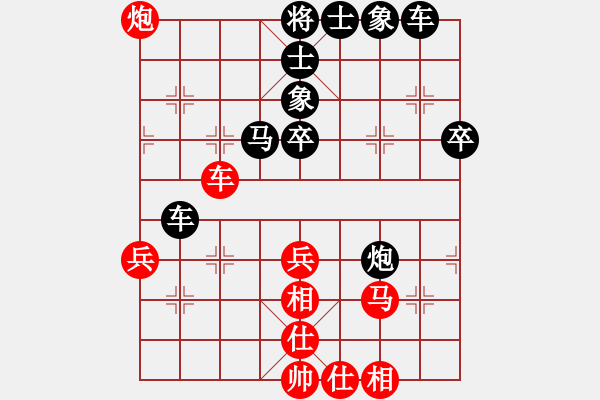 象棋棋譜圖片：小小閃電(3段)-負(fù)-從新年開始(2段) - 步數(shù)：50 