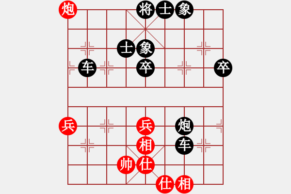 象棋棋譜圖片：小小閃電(3段)-負(fù)-從新年開始(2段) - 步數(shù)：60 