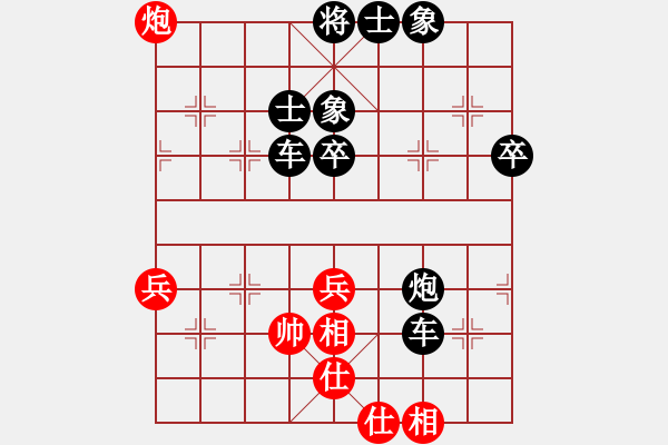 象棋棋譜圖片：小小閃電(3段)-負(fù)-從新年開始(2段) - 步數(shù)：62 