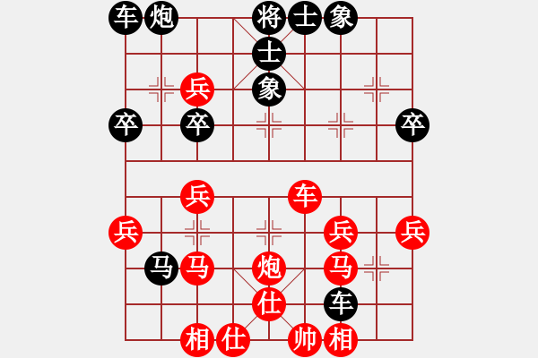 象棋棋譜圖片：中炮對屏風(fēng)馬平炮兌車車進下二線第一 - 步數(shù)：40 