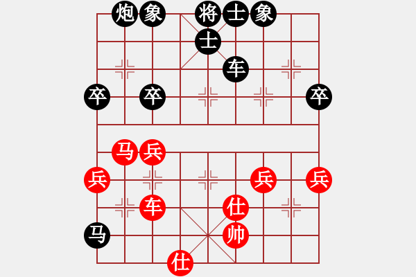 象棋棋譜圖片：中炮對屏風(fēng)馬平炮兌車車進下二線第一 - 步數(shù)：60 