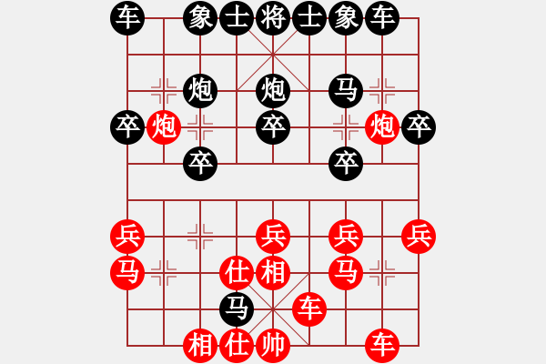 象棋棋谱图片：第8轮：孟凡友　先负　李健 - 步数：20 