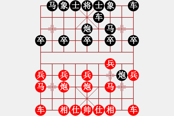 象棋棋譜圖片：陳子鳴(9段)-勝-一劍殺敵(4段) - 步數(shù)：10 