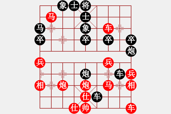 象棋棋譜圖片：陳子鳴(9段)-勝-一劍殺敵(4段) - 步數(shù)：30 