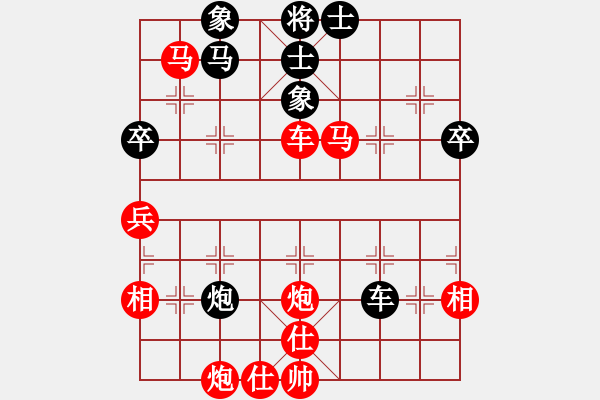 象棋棋譜圖片：陳子鳴(9段)-勝-一劍殺敵(4段) - 步數(shù)：70 