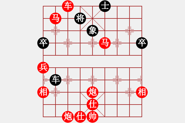 象棋棋譜圖片：陳子鳴(9段)-勝-一劍殺敵(4段) - 步數(shù)：80 