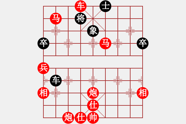 象棋棋譜圖片：陳子鳴(9段)-勝-一劍殺敵(4段) - 步數(shù)：81 