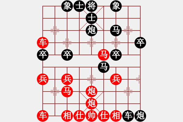 象棋棋譜圖片：平常人(4段)-負(fù)-yukuw(4段) - 步數(shù)：30 