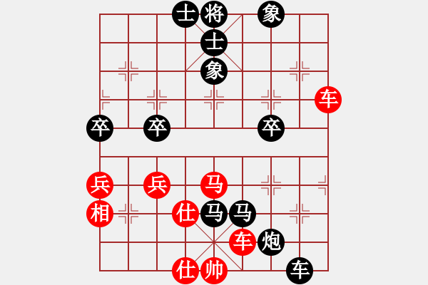 象棋棋譜圖片：平常人(4段)-負(fù)-yukuw(4段) - 步數(shù)：50 