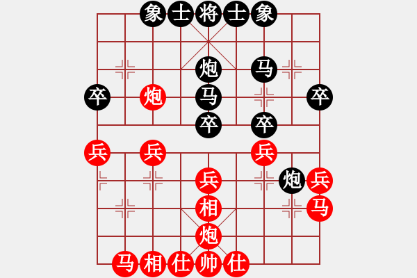 象棋棋谱图片：中国 杨铭 和 中国 吉星海 - 步数：30 
