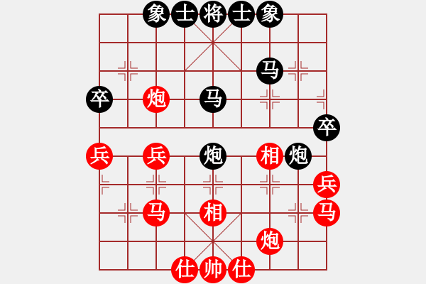 象棋棋谱图片：中国 杨铭 和 中国 吉星海 - 步数：40 