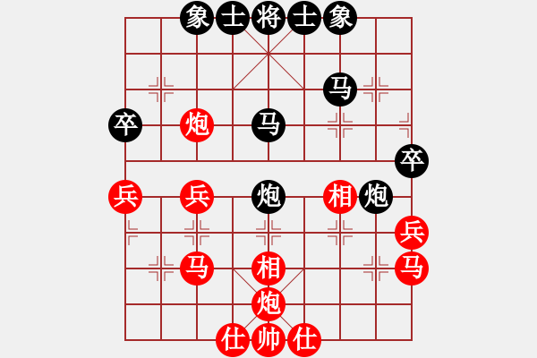 象棋棋谱图片：中国 杨铭 和 中国 吉星海 - 步数：41 