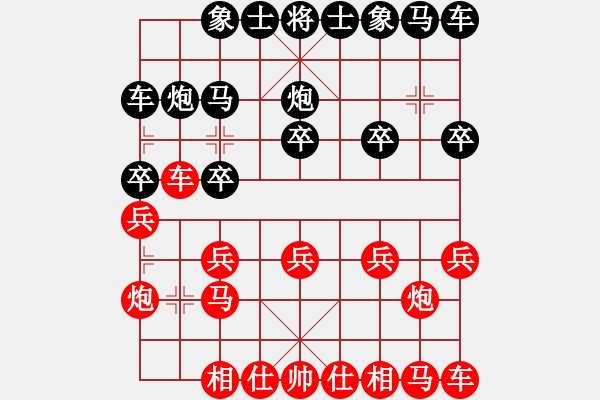 象棋棋譜圖片：倚天高手VS廈門魏遁新(2017 2 5 星期日) - 步數(shù)：10 