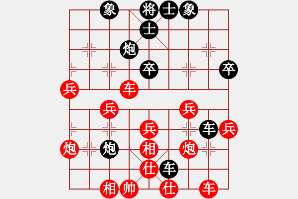 象棋棋譜圖片：倚天高手VS廈門魏遁新(2017 2 5 星期日) - 步數(shù)：40 