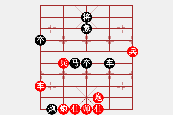 象棋棋譜圖片：智慧(4星)-負(fù)-贏棋不鬧事(1f) - 步數(shù)：100 