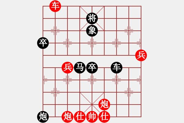 象棋棋譜圖片：智慧(4星)-負(fù)-贏棋不鬧事(1f) - 步數(shù)：110 