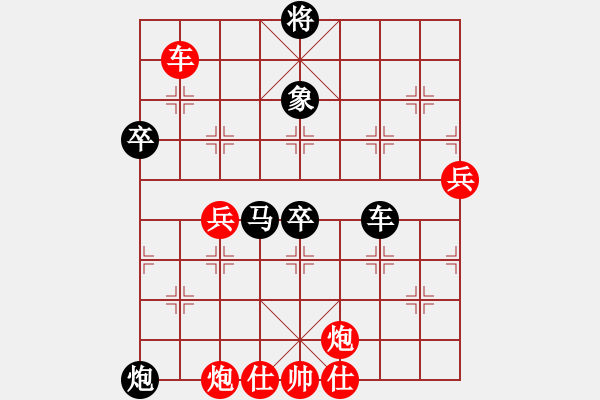 象棋棋譜圖片：智慧(4星)-負(fù)-贏棋不鬧事(1f) - 步數(shù)：120 