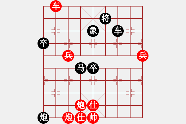 象棋棋譜圖片：智慧(4星)-負(fù)-贏棋不鬧事(1f) - 步數(shù)：130 