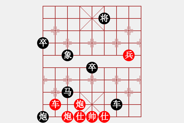 象棋棋譜圖片：智慧(4星)-負(fù)-贏棋不鬧事(1f) - 步數(shù)：140 