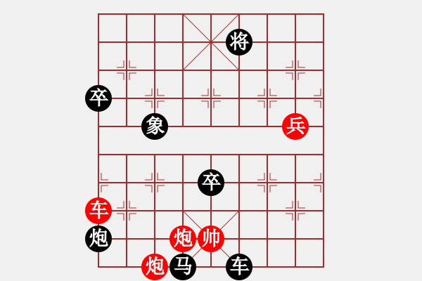 象棋棋譜圖片：智慧(4星)-負(fù)-贏棋不鬧事(1f) - 步數(shù)：150 