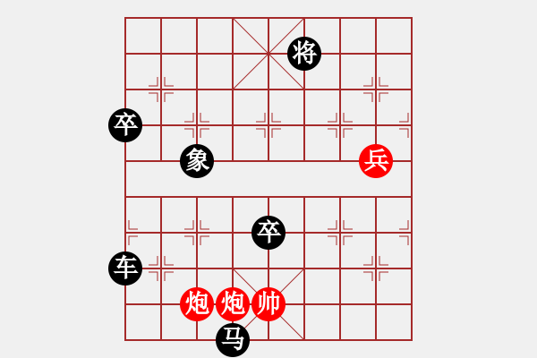 象棋棋譜圖片：智慧(4星)-負(fù)-贏棋不鬧事(1f) - 步數(shù)：160 