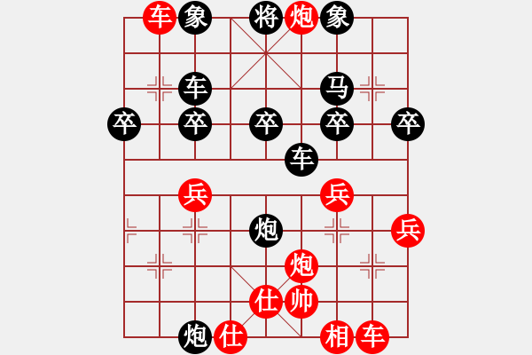 象棋棋譜圖片：智慧(4星)-負(fù)-贏棋不鬧事(1f) - 步數(shù)：40 