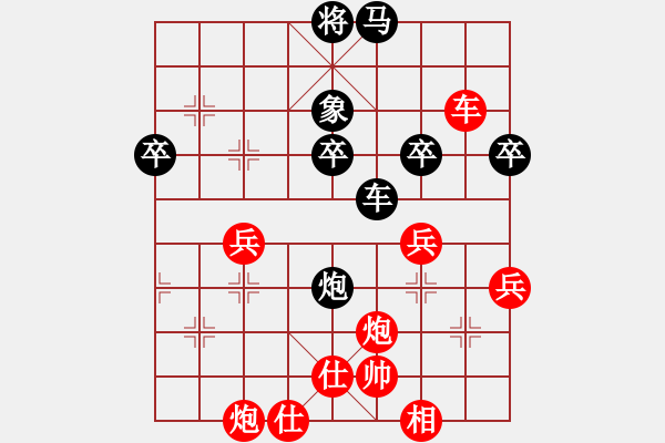 象棋棋譜圖片：智慧(4星)-負(fù)-贏棋不鬧事(1f) - 步數(shù)：50 