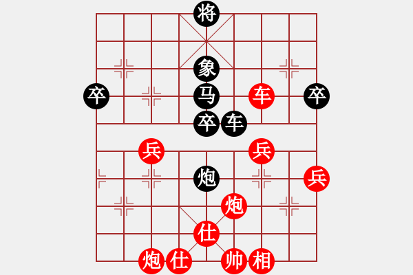 象棋棋譜圖片：智慧(4星)-負(fù)-贏棋不鬧事(1f) - 步數(shù)：60 