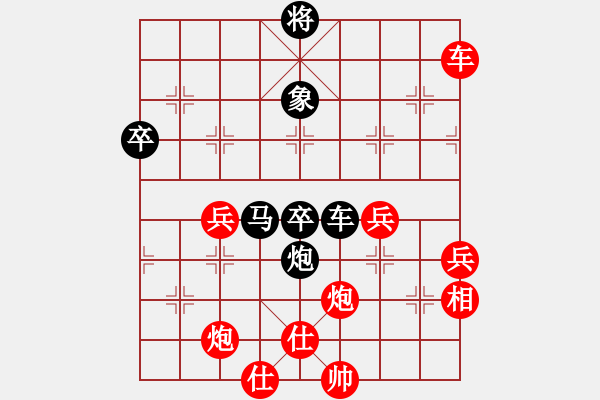 象棋棋譜圖片：智慧(4星)-負(fù)-贏棋不鬧事(1f) - 步數(shù)：70 