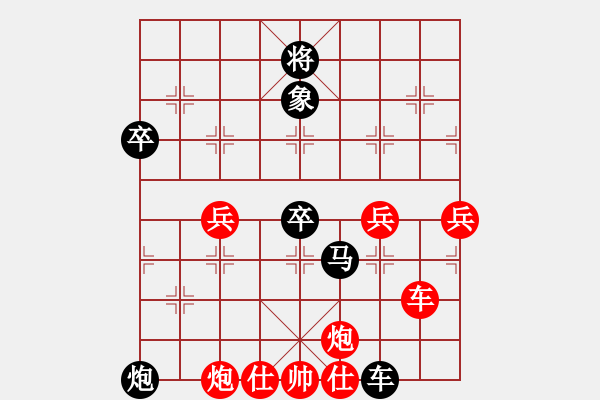 象棋棋譜圖片：智慧(4星)-負(fù)-贏棋不鬧事(1f) - 步數(shù)：90 