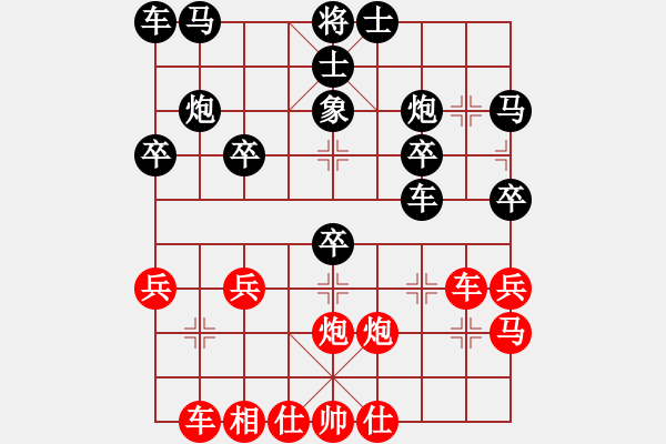 象棋棋譜圖片：林創(chuàng)強 先勝 周小平 - 步數(shù)：30 