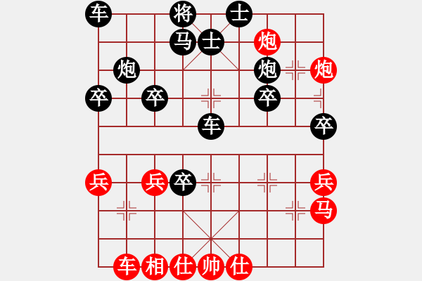 象棋棋譜圖片：林創(chuàng)強 先勝 周小平 - 步數(shù)：40 