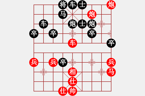 象棋棋譜圖片：林創(chuàng)強 先勝 周小平 - 步數(shù)：50 