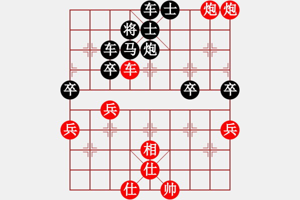 象棋棋譜圖片：林創(chuàng)強 先勝 周小平 - 步數(shù)：70 