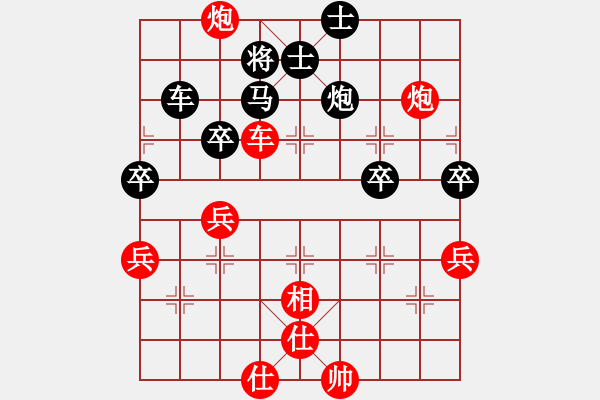 象棋棋譜圖片：林創(chuàng)強 先勝 周小平 - 步數(shù)：80 