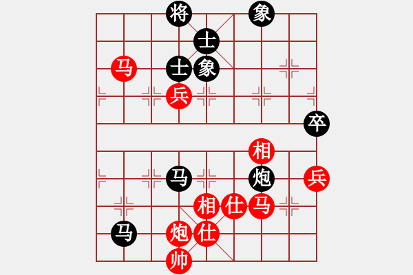 象棋棋譜圖片：真行家(無(wú)極)-和-兇魂鐵騎(北斗) - 步數(shù)：100 