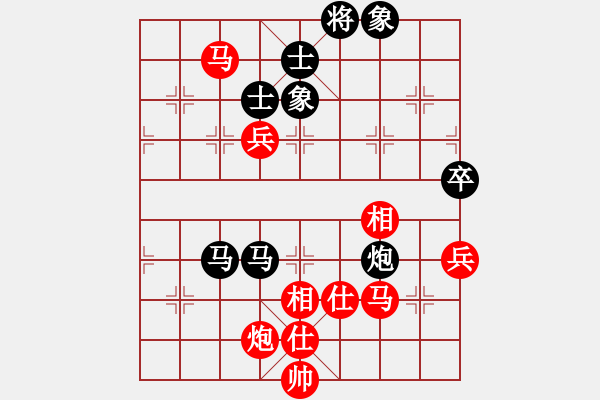 象棋棋譜圖片：真行家(無(wú)極)-和-兇魂鐵騎(北斗) - 步數(shù)：110 