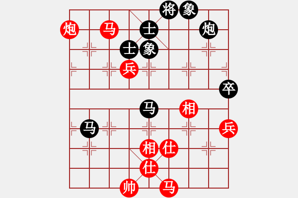 象棋棋譜圖片：真行家(無(wú)極)-和-兇魂鐵騎(北斗) - 步數(shù)：120 