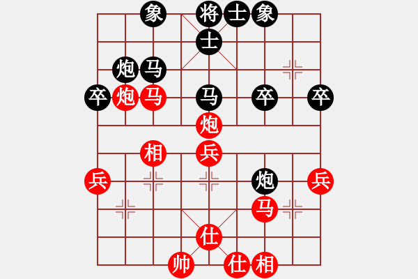 象棋棋譜圖片：真行家(無(wú)極)-和-兇魂鐵騎(北斗) - 步數(shù)：40 