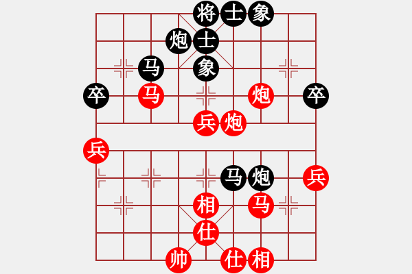 象棋棋譜圖片：真行家(無(wú)極)-和-兇魂鐵騎(北斗) - 步數(shù)：50 