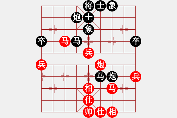 象棋棋譜圖片：真行家(無(wú)極)-和-兇魂鐵騎(北斗) - 步數(shù)：60 