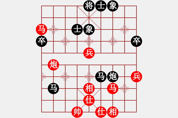 象棋棋譜圖片：真行家(無(wú)極)-和-兇魂鐵騎(北斗) - 步數(shù)：70 